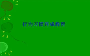 校园不文明行为调查报告7篇