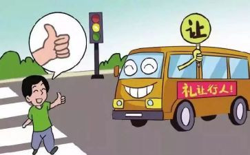 行为演讲稿参考7篇
