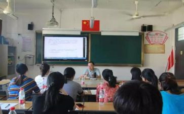 数学新课程标准培训的心得体会7篇