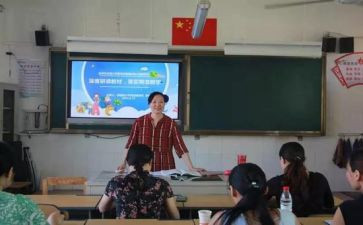 新课程培训心得体会最新8篇