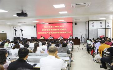 新课程教材培训心得体会8篇