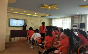 小学英语新课程标准心得体会7篇