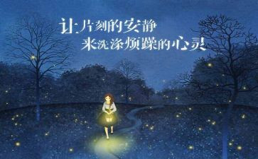 走进我心灵的……作文优秀5篇