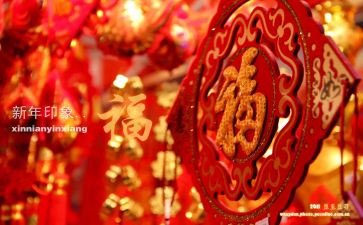 2023新年小作文推荐8篇