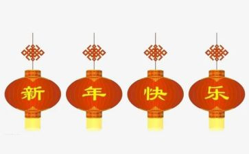 过新年了小学生作文精选8篇