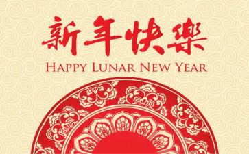 小学生迎2023新年演讲稿7篇