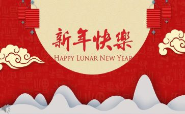 新年超市活动方案6篇