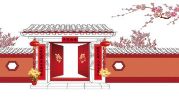 新年好作文800字7篇