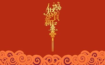 学生元旦新年演讲稿6篇