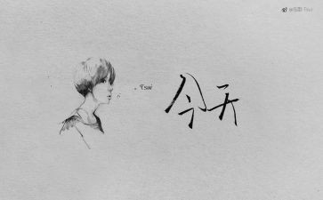 写心情的作文400字6篇
