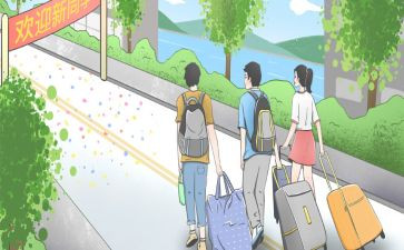 大学新生军训心得体会最新7篇