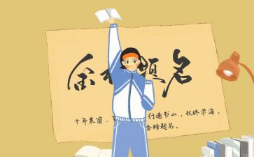 大学新生军训心得体会5篇
