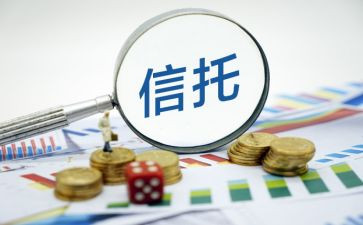 资金信托合同优秀6篇