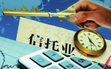 信托投资合同5篇