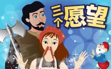2023新年心愿作文通用5篇