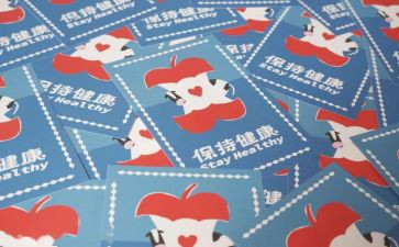 我的心愿的做作文优质6篇