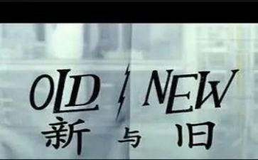 边城新与旧读后感通用6篇