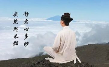 教师修炼心得体会6篇