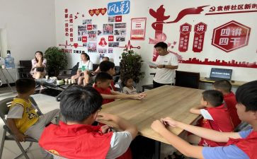 大宣教活动总结8篇