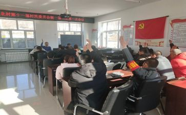 居委会换届选举工作总结5篇