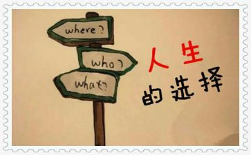 我选择了…作文最新7篇