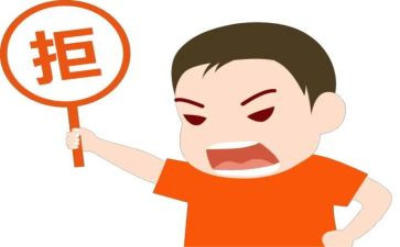拒绝浪费作文5篇