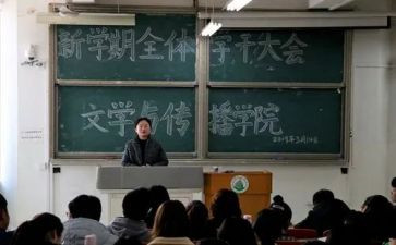 学干部培训心得7篇