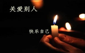 党有关心得推荐7篇
