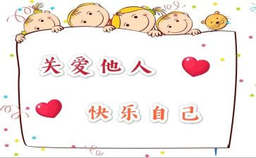 党有关心得优质5篇