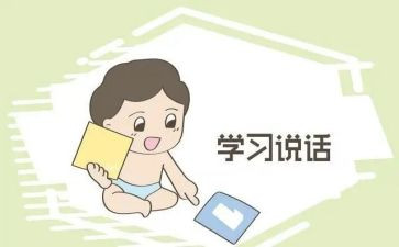 大学校长开学讲话稿5篇