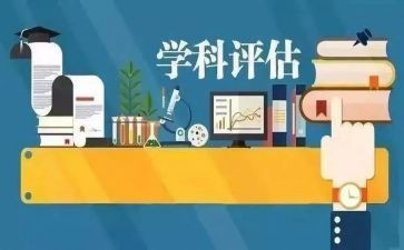 学科方工作计划推荐5篇