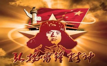 学雷锋学榜样演讲稿6篇