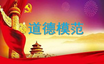 向劳动模范的心得体会优质5篇