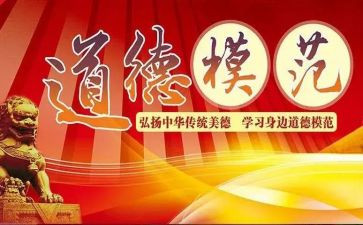 学模范做模范演讲稿通用5篇