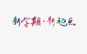 中班x下学期工作计划模板8篇