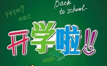 幼儿园学期班级工作计划优秀5篇