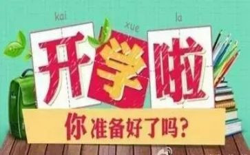 高三英语下学期备课组工作计划6篇