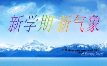 大班一学期的个人总结推荐7篇
