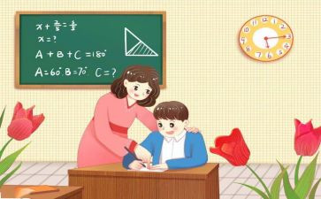 督学区工作计划8篇