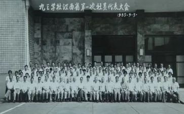 小学社会工作计划7篇