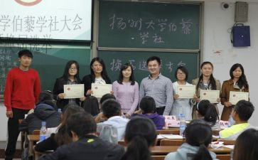 在大学社团工作总结5篇