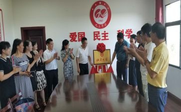 文学社活动方案6篇