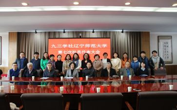 93学社工作计划6篇