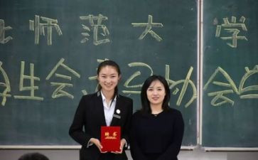 2023学生会演讲稿参考6篇