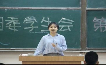 学生会代表讲话稿7篇