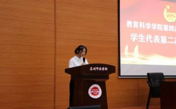 大学生学委工作报告7篇