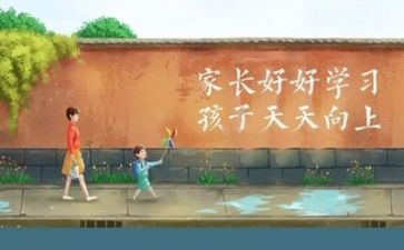 教师个人学习计划优质8篇