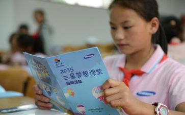 励志的关于学习演讲稿8篇