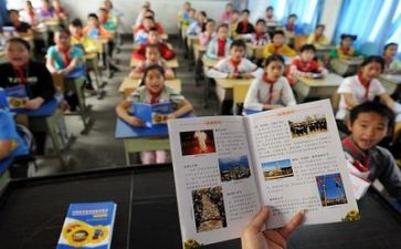 教师个人学习计划模板5篇