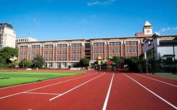 学校安全处工作计划参考6篇